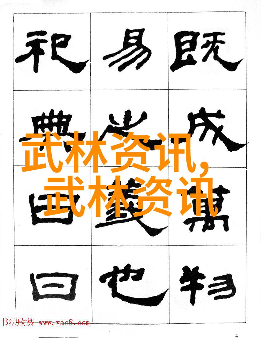 如何区分一位老师教授的是真正的咏春拳法