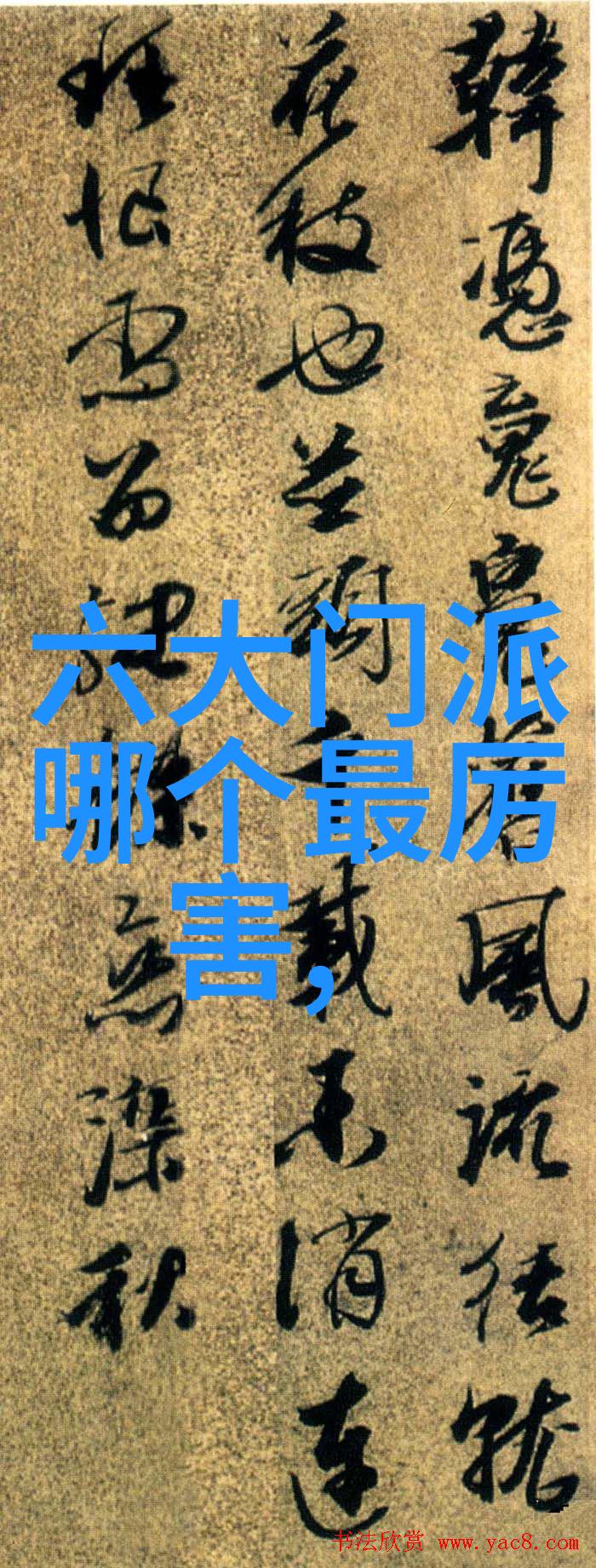 呼吸节奏与心灵调和将音乐元素融入到24式练习中探讨