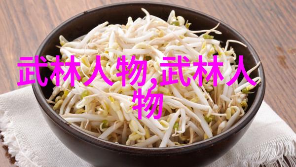 上古八大仙境寻踪那些隐世的神秘之地