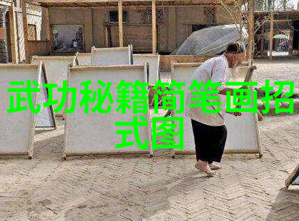符箓咒语与诀窍深度分析中国古代符咒与其运用