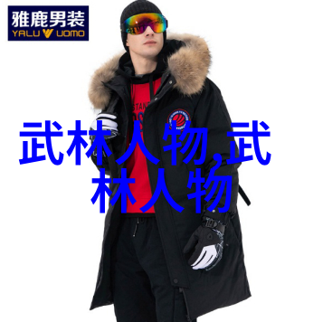 武功秘籍大全揭秘太极拳之要领究竟是硬拉慢荡还是自身活力更重要