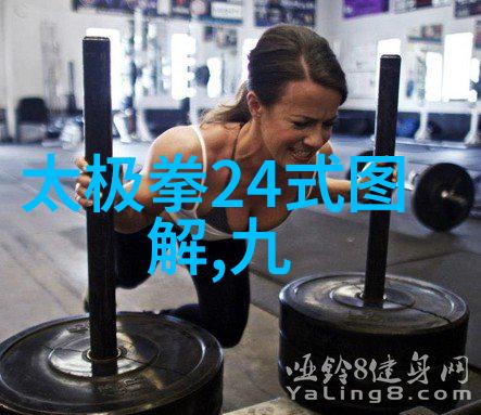身体是仪器运动是油水解读传统武术训练方法