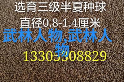 古风帮派幽梦门