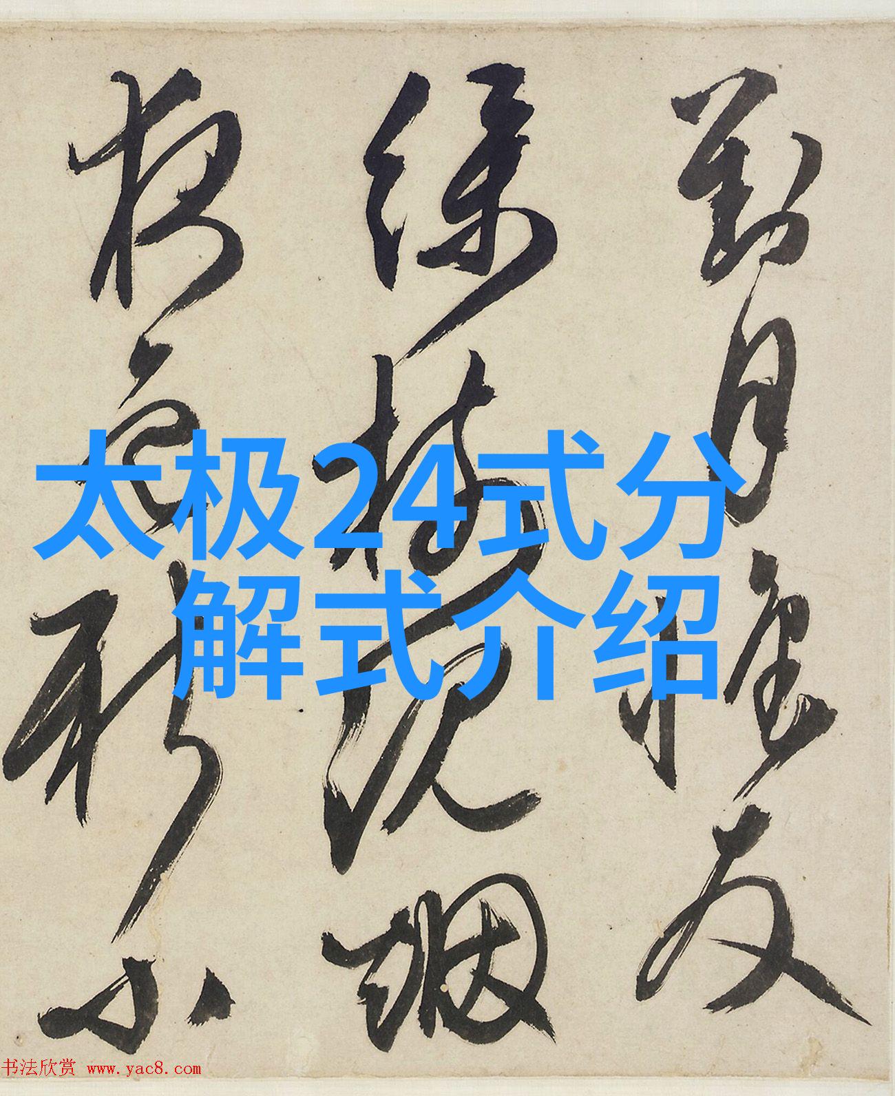 古韵幽情五言押韵帮派的悠扬传说