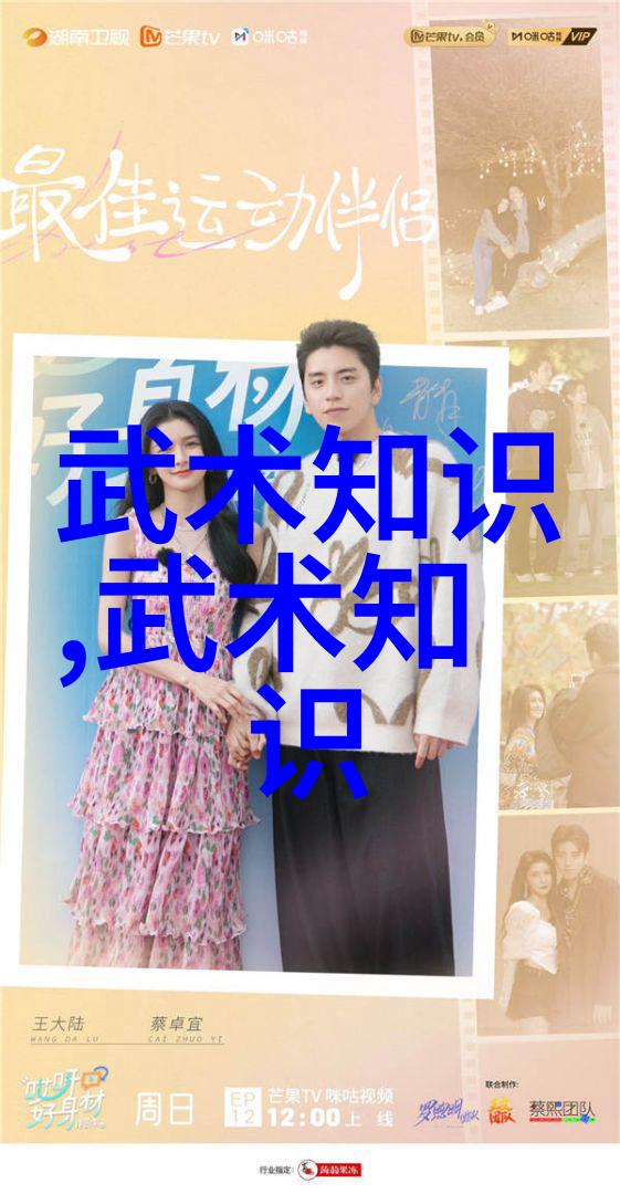 古风帮派中的三个字名称它们是否与某些传说或神话有关联