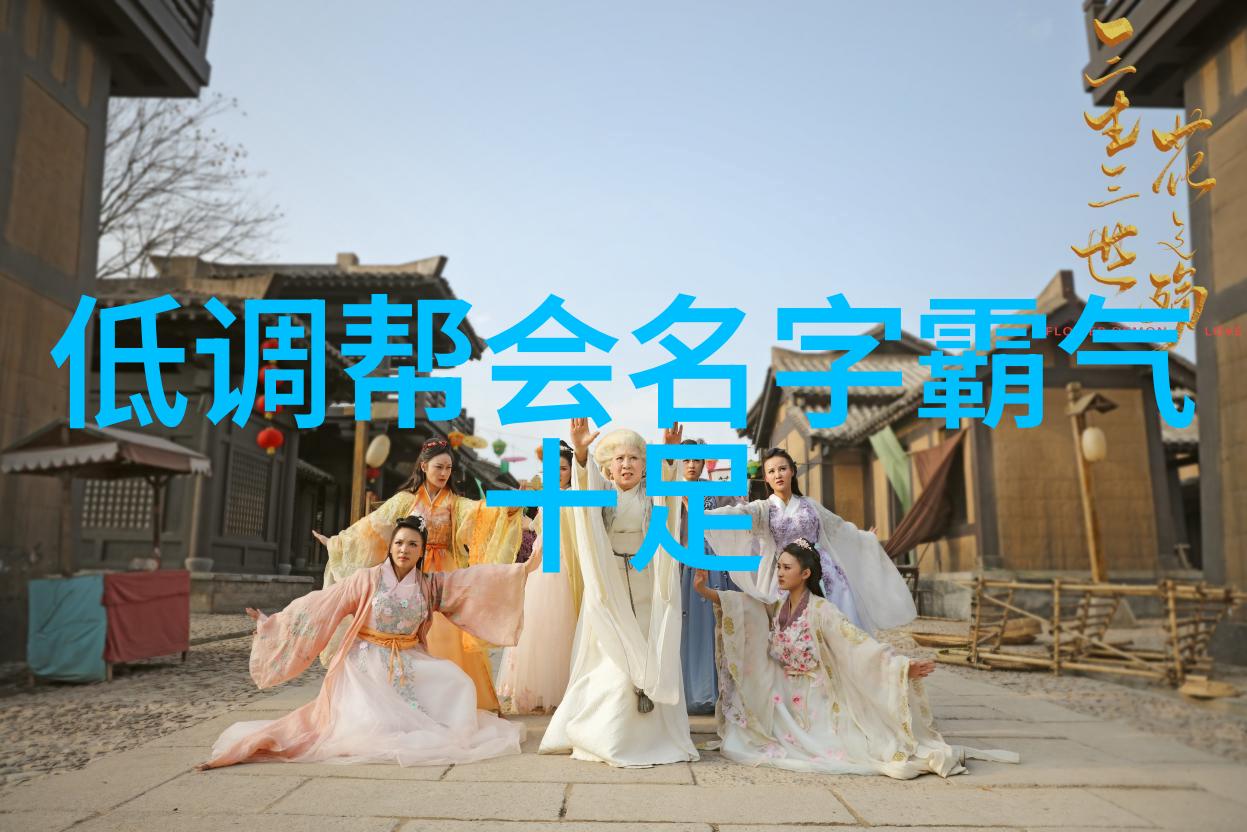 剑舞中国探秘中国十大剑法的传统与魅力
