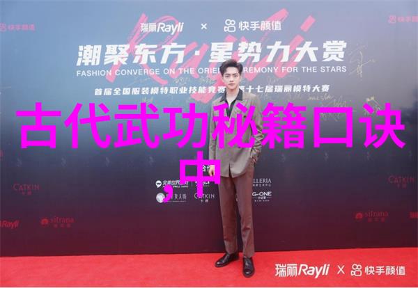 古龙四大绝世神功我是怎么学会的那些让人惊叹的招式