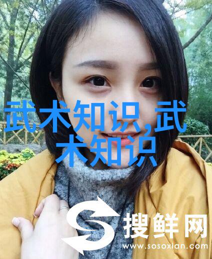 杨式大架中架小架自学八极拳能成功吗