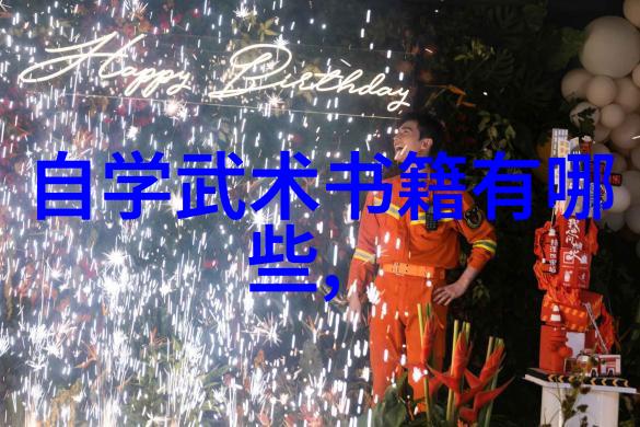 酒后失言的钓饵秘籍渔具店老板自制夹心饵料教程