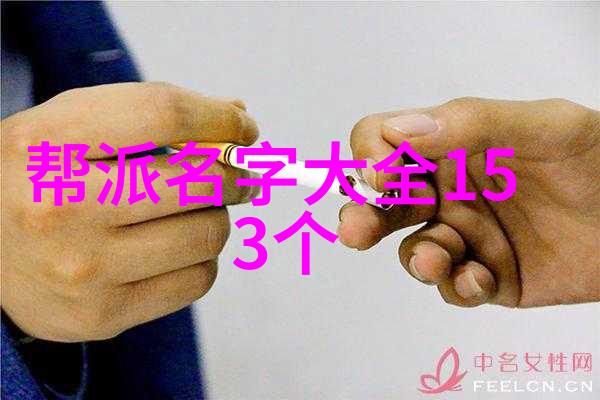 古代武林门派名字大全云烟飘渺的功夫世系