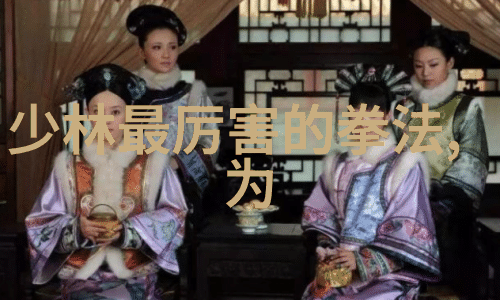 数据驱动拳谱武当游氏丹道太极拳
