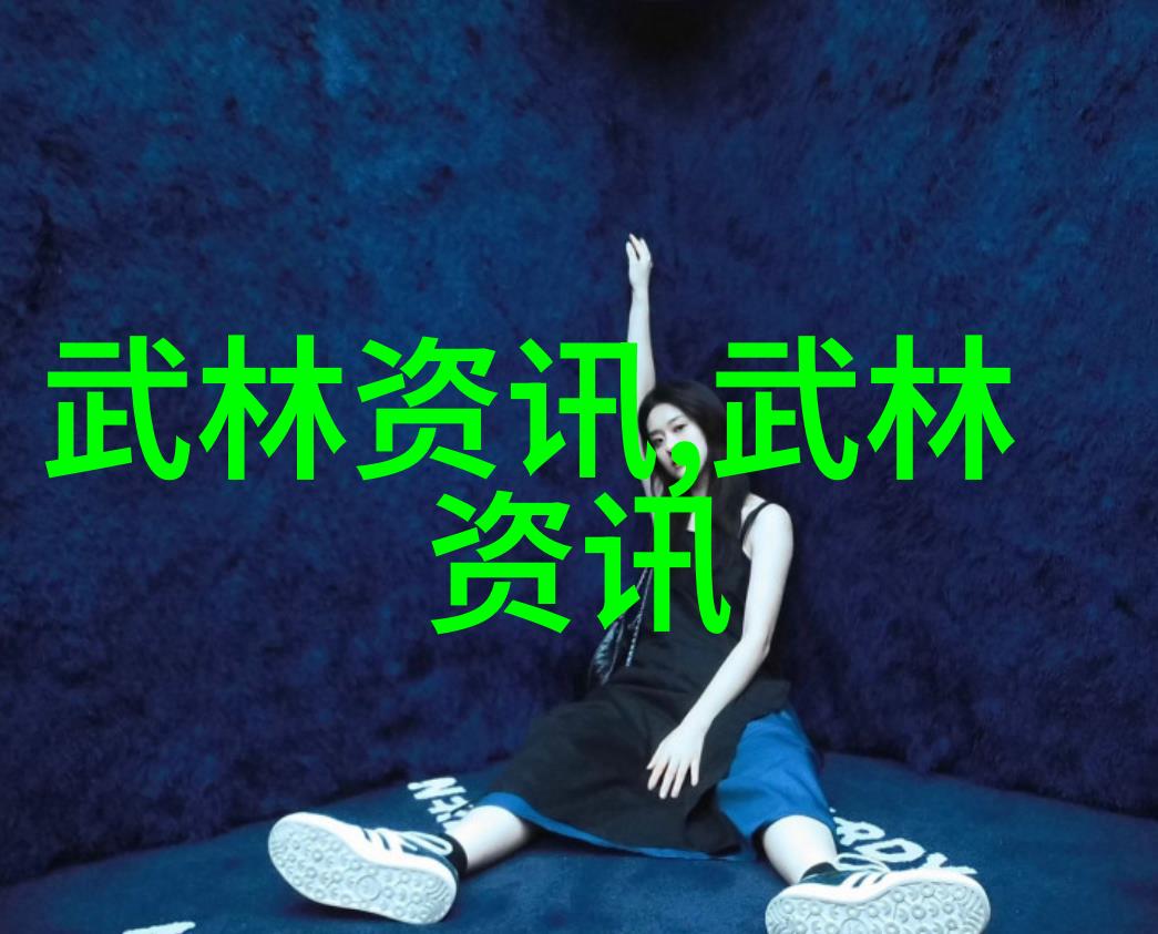 太极拳24式分解动作教学-掌握太极拳精髓详解每一式的分解动作