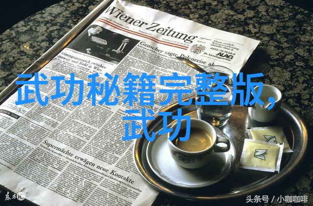 幽兰门派温水小手拳轻触命运的掌纹