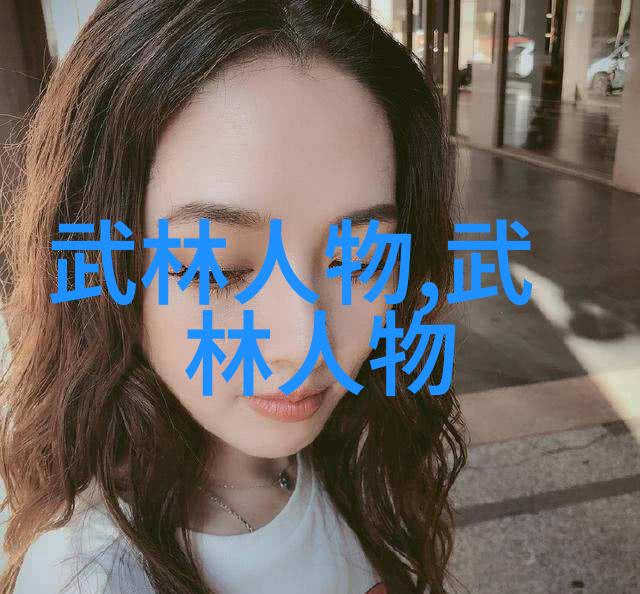 太极流变32式之韵