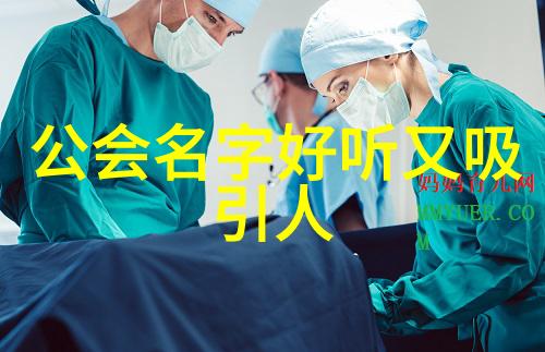 从幽灵到天龙一路追溯最霸气帮派名号的由来