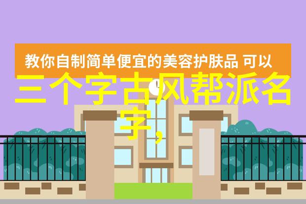 诗意公会梦想绘卷社绚丽幻想的聚集地