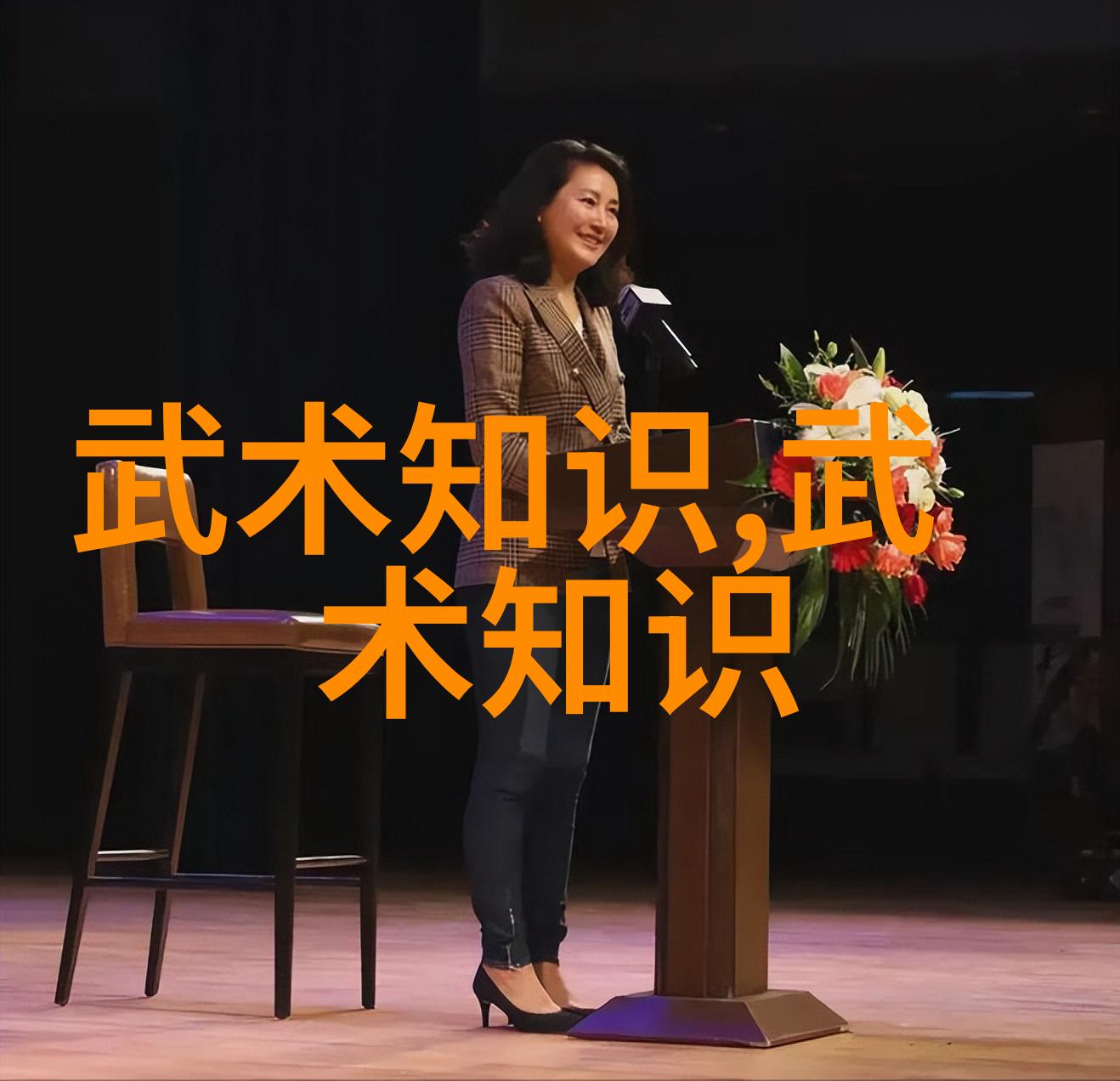 流派探究不同流派的基础武功秘籍有何差异