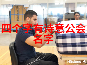 武侠秘籍 - 十大真实的武功秘籍揭秘内功剑法与拳术的精髓