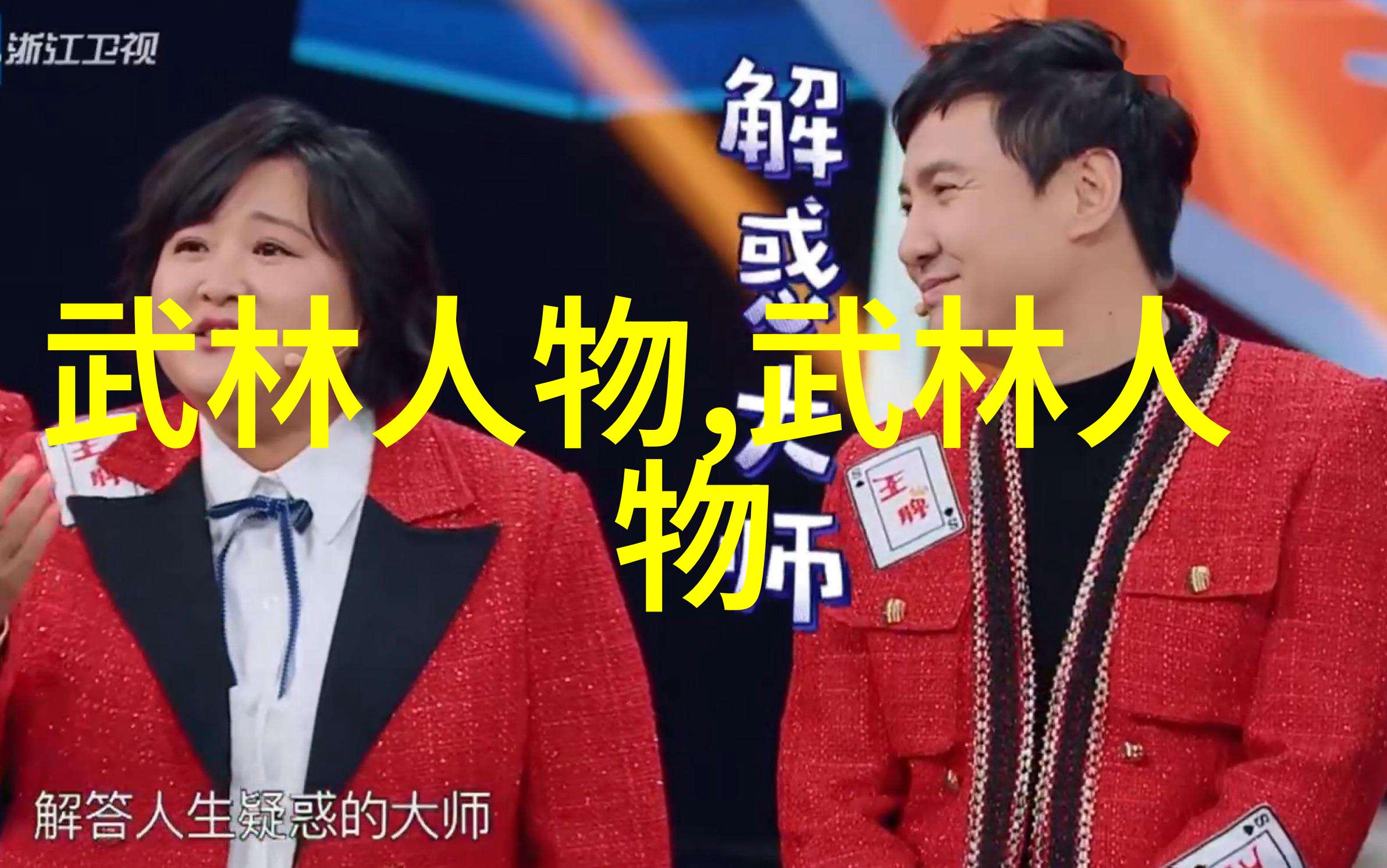 松开的掤劲张志明的古武入门修炼法在社会中施展