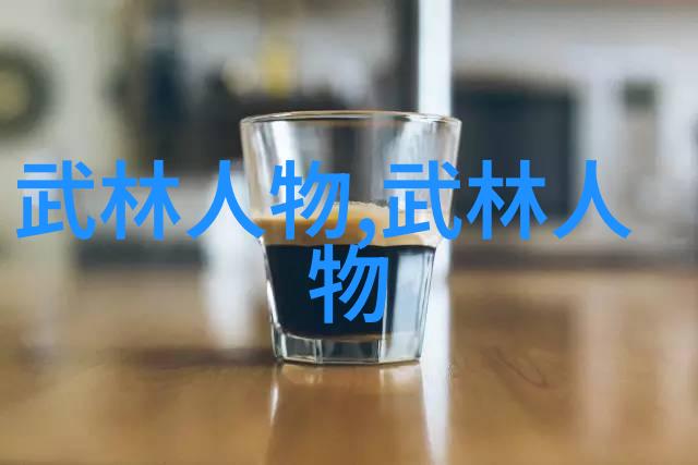 霸道风云揭秘最震撼帮派称号的由来与魅力