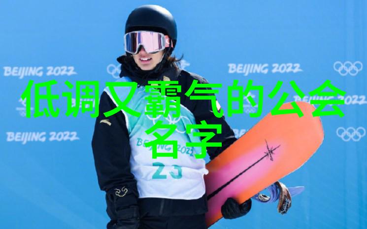 古风帮会谱探秘三字真言背后的传奇
