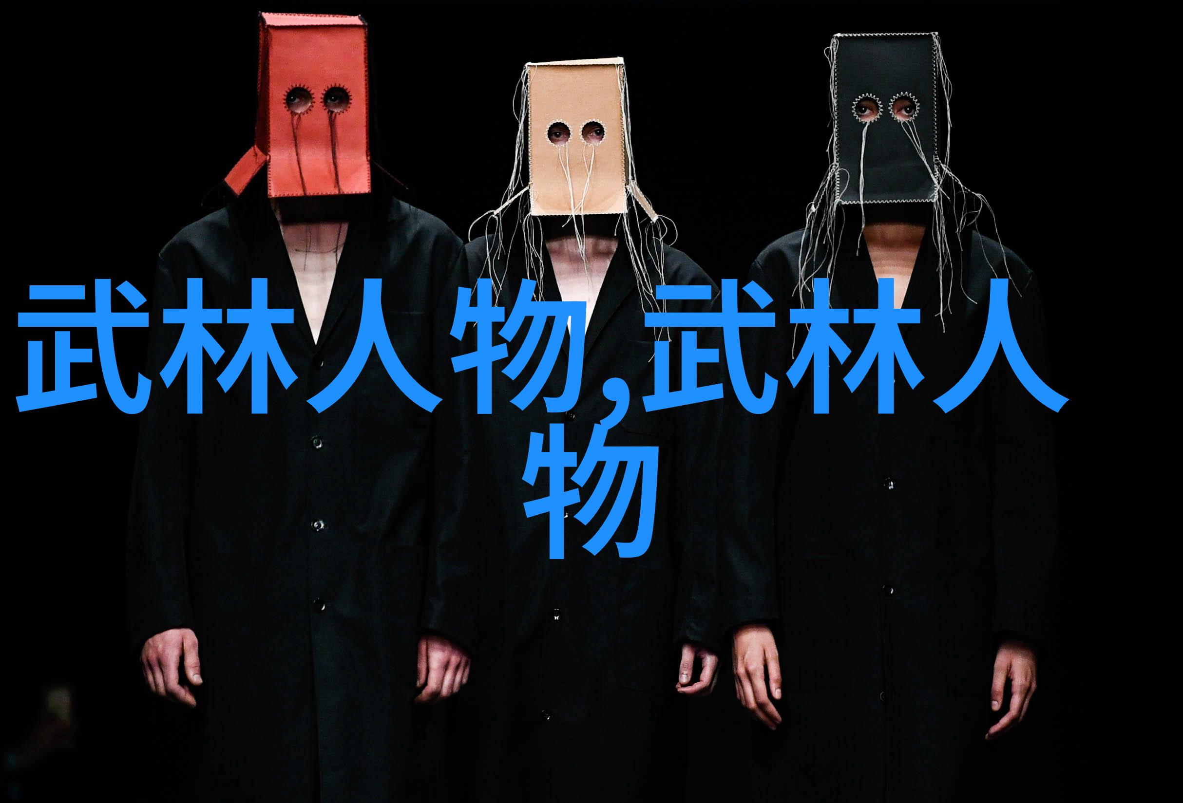 轻功无界揭秘江湖传说中的追踪和逃避方法