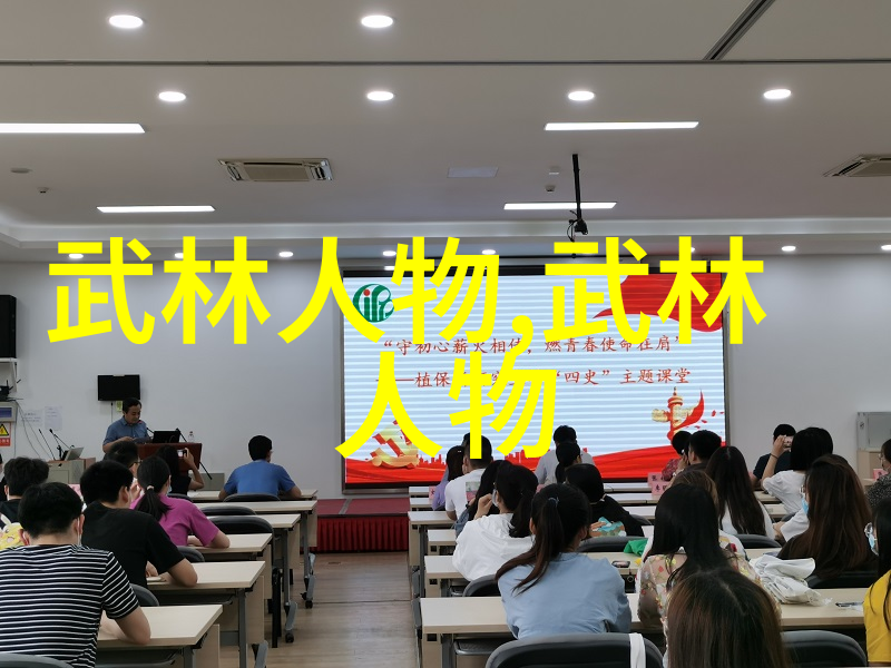 古籍中的奇迹揭开十大最强武功的面纱