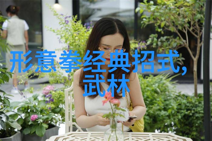 探索现代门派新兴武学的多样化面貌