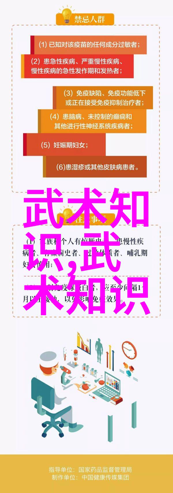 动作分解深入了解简化24式太极拳每个步骤
