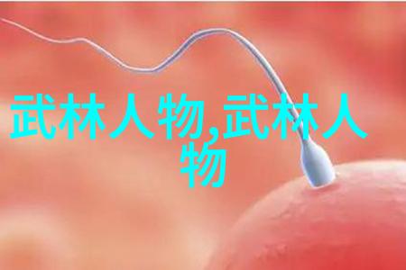 功夫秘籍一脚踢飞你的日常烦恼