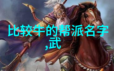 宫廷生活-御者之妻守护帝影的沉默守护者