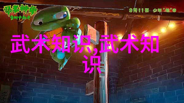 谐波贵族掌控时空的优雅力量