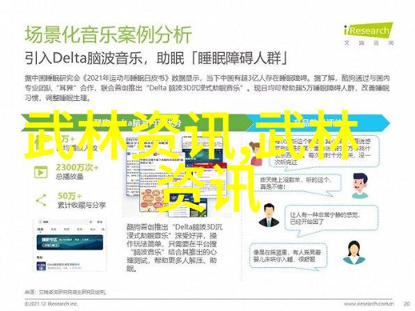 24式太极拳口诀犹如一年四季的变化蕴含着生命之韵