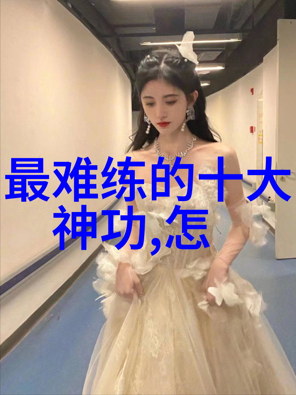 武术教程 - 掌握内功武术基础内在力量的提升