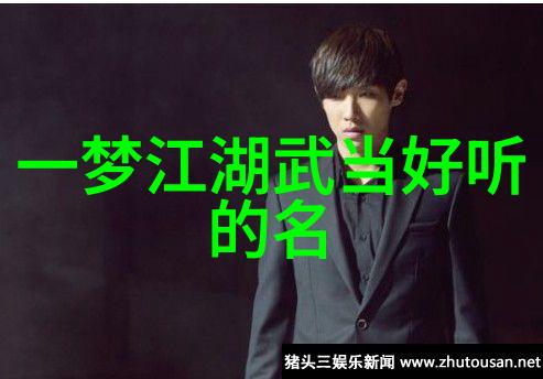 绝世高手背后的故事不为人知的英雄谱