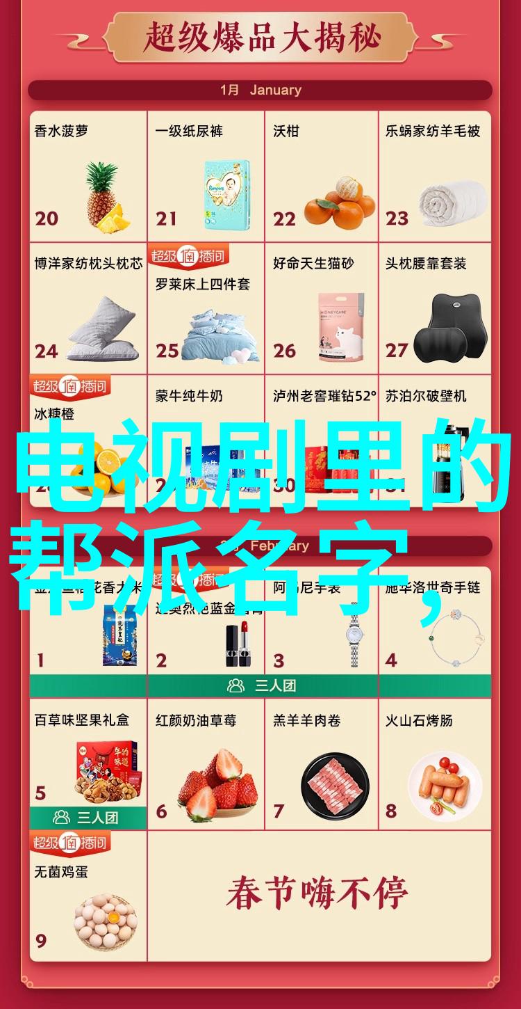 梦回明末剑光舞月色讲述那些被遗忘但值得重提的大师们