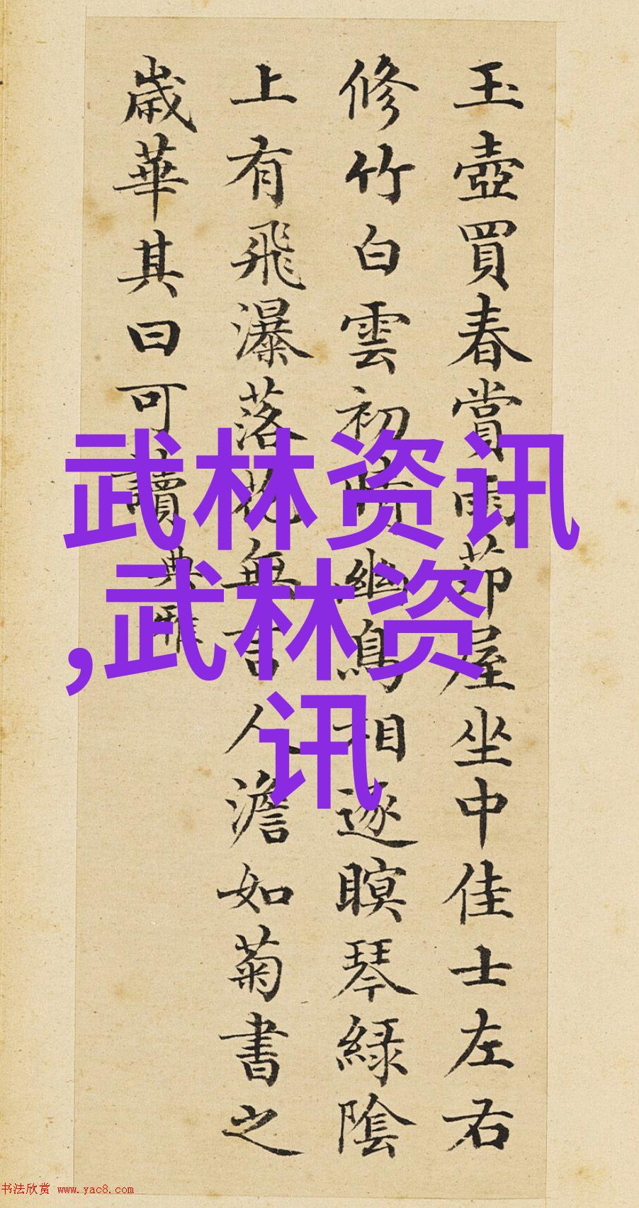 焦急万分揭秘一生肖的神秘力量