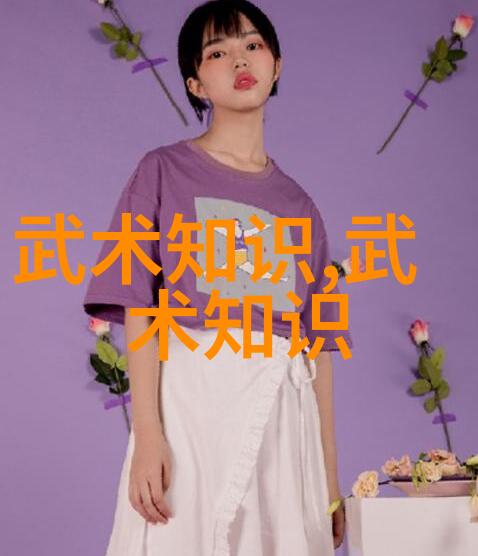静谧中的激荡邱慧芳24式太极拳全套教学