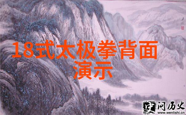 武术探秘-揭秘全国武术门派传统与现代的交响篇