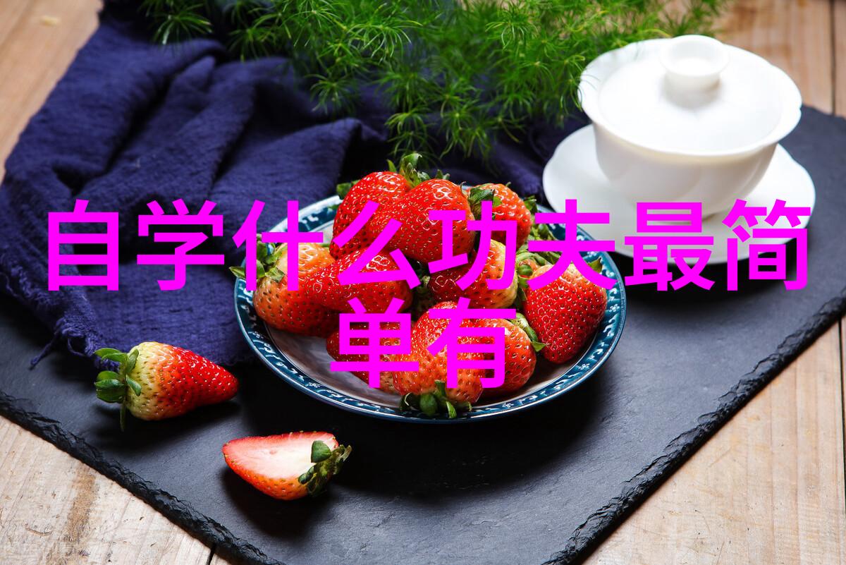 武术教程太极拳步法探秘