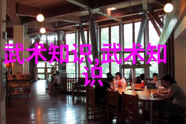 第九至十二式实战应用防守与反击的智慧