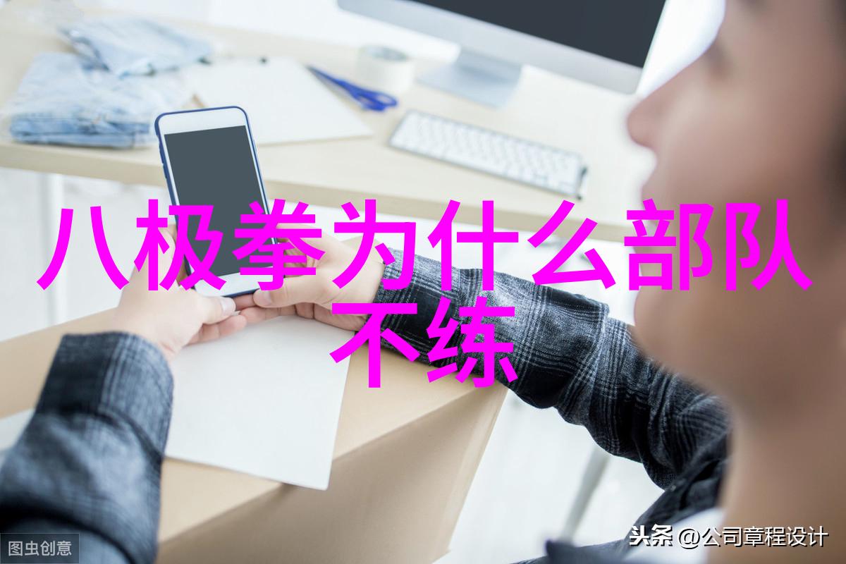 武林神功谱金庸之巅