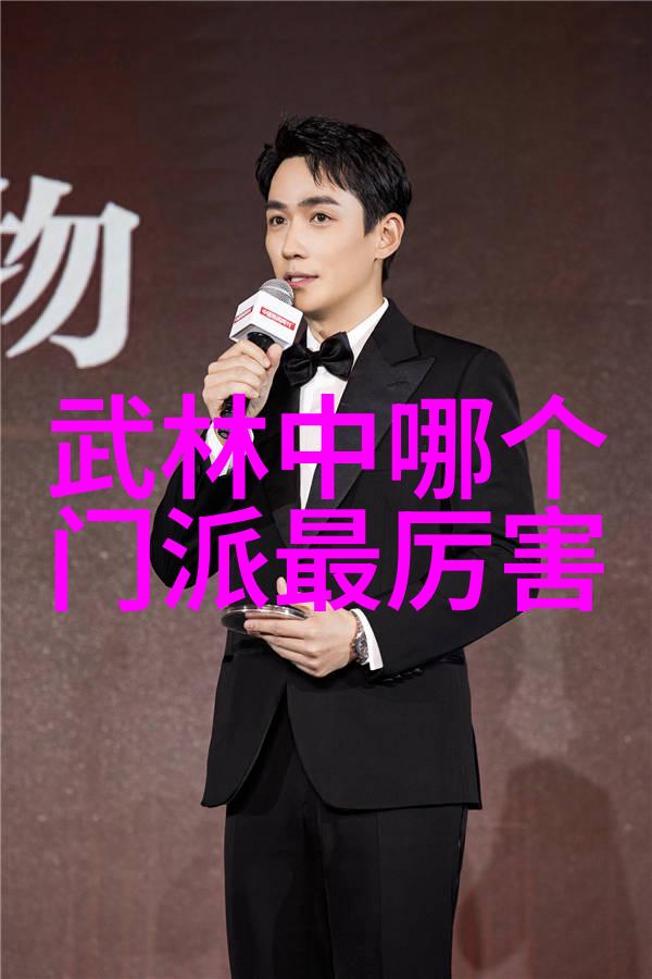 江苏秘境武林门派的遗迹与诅咒