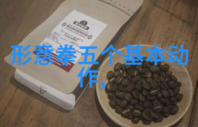 古风仙盟绵拳之门派拳种