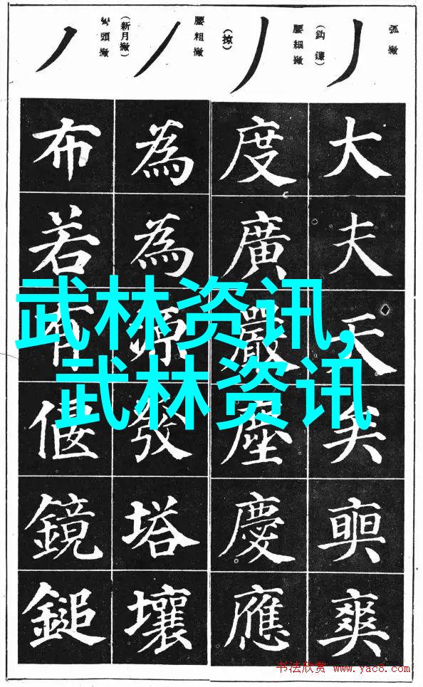 古风帮派之名五字押韵美寻找诗意的归宿