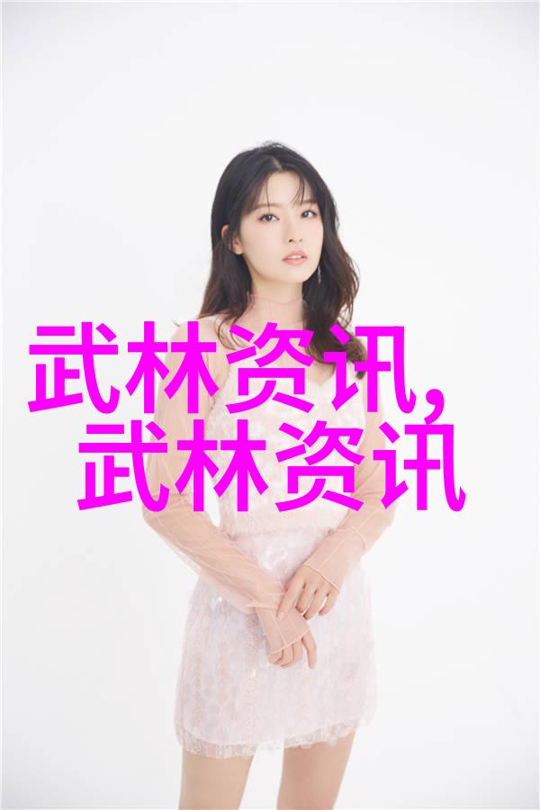 她见青山 全文阅读我看山她的故事