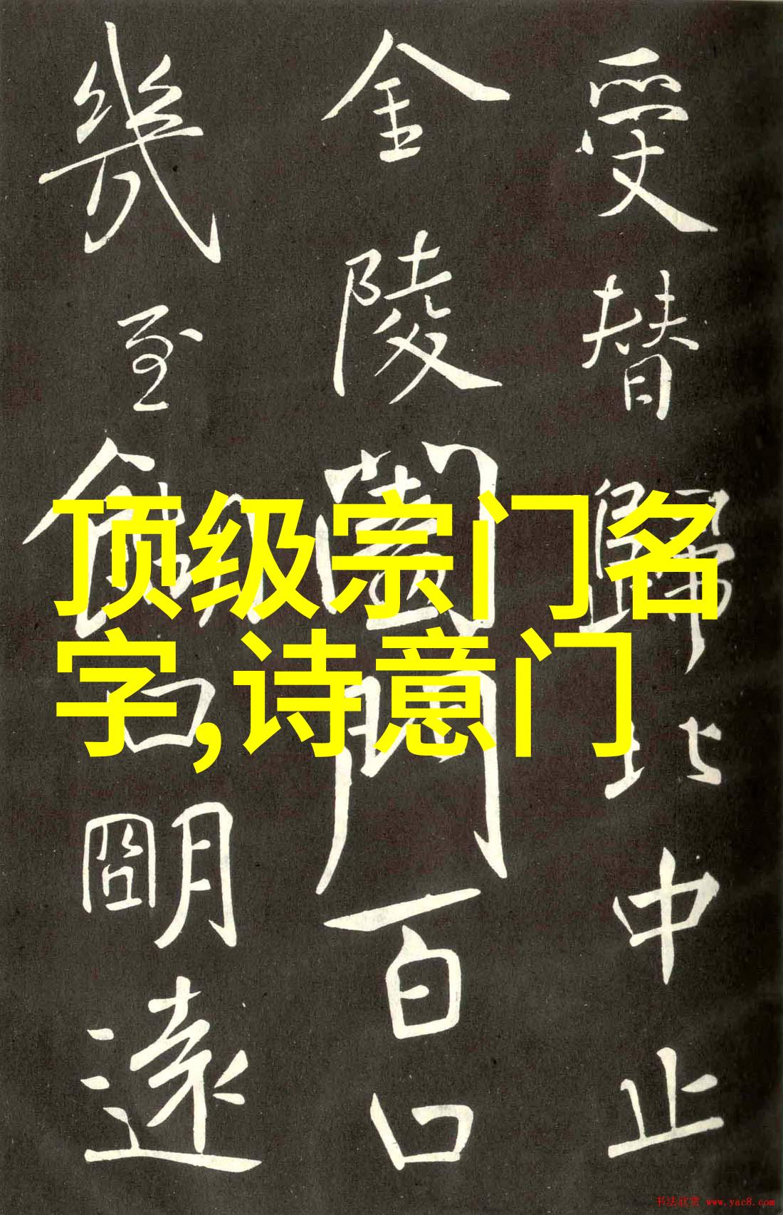 太极拳24式分解动作教学学员们你准备好了吗让我们一起揭秘这门古老而神奇的武术