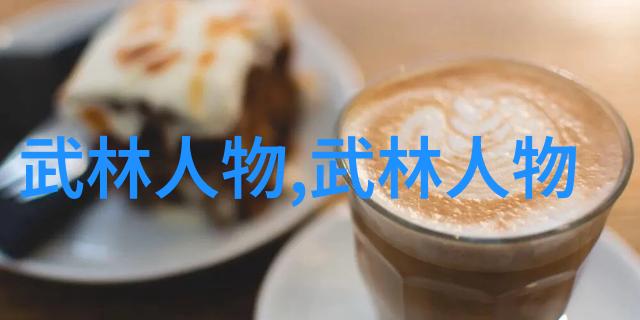 我想学功夫打虎记
