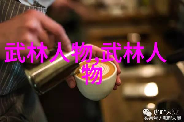 武林新生揭秘初学者必修的套路拳法