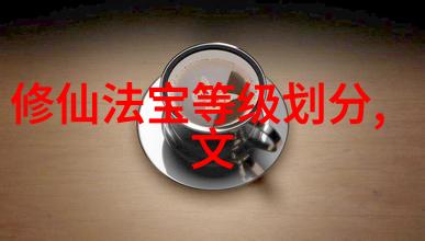 武功秘籍网-解锁武林绝学武功秘籍网的宝藏与挑战